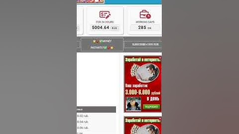 surfclick site is the best#make_money#money#surf_clickhttps://serfclick.net/i/40271