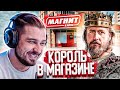 HARD PLAY СМОТРИТ 19 МИНУТ ПРИКОЛЫ / РЕАКЦИЯ ХАРД ПЛЕЙ СМЕШНЫЕ ВИДЕО , ТЕСТ НА ПСИХИКУ , ЮМОР , COUB