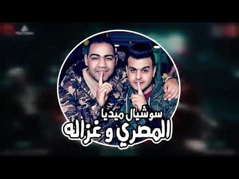 مهرجان نفسي اسافر من هنا ٢٠٢٠