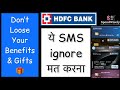 HDFC Credit Card and HDFC Debit Card Customers - Don’t Miss Your Benefits. Step by Step Process