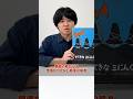 【公式】『すてきな三にんぐみ』（トミー・アンゲラー　作／いまえよしとも　訳）紹介動画