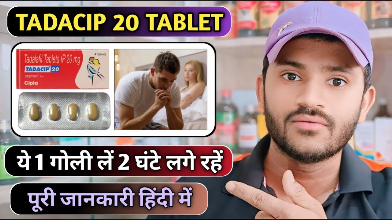 Tadacip 20 tablet uses dose benefits and Side effects full review full review