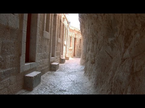 JERICHO - Oldest City in the World