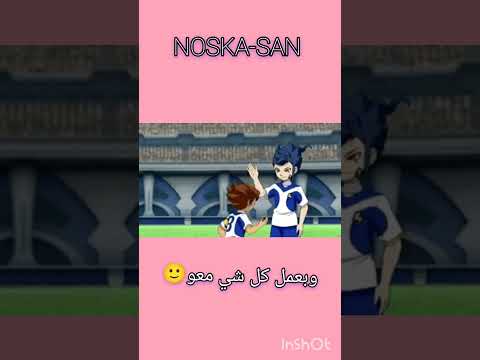 اتمنى أجد شخصا لكي أشكي له وحدتي تحشيش أنمي اينازوما ايليفين آ  