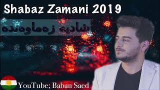 Shabaz Zamani - 2019 - Shadiya Zamawanda
