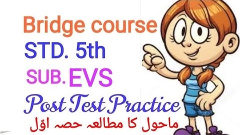 POST TEST/EVS.1, Science/5TH/ with Answers/ PAPER PRACTICE. ماحول کا مطالعہ حصہ with Answers....