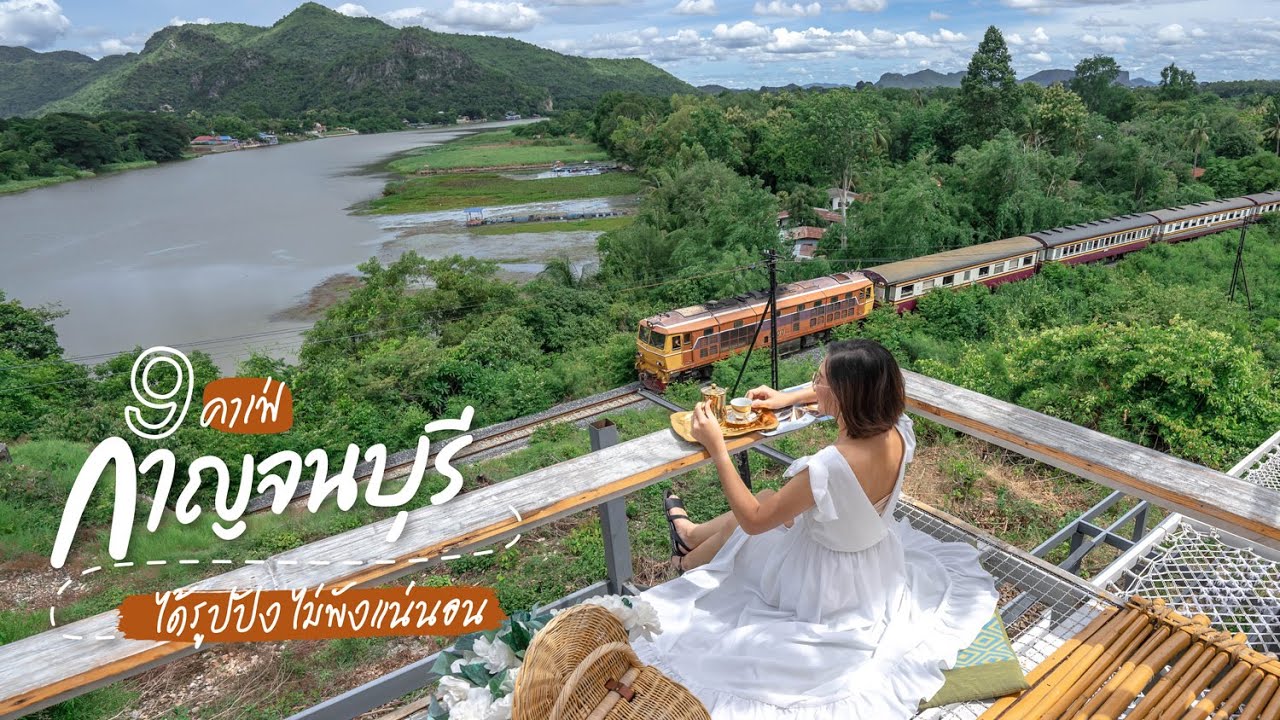 ร้าน อาหาร น่า รัก New Update รวม 9 ร้านน่านั่งกาญจนบุรี ร้านอาหาร+คาเฟ่ วิวดีจริงอะไรจริง!! | tripgether