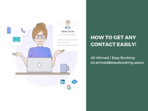         إزاي أقدر اجيب إيميل ورقم أي حد بسهولة