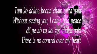 Ab Mujhe Raat Din- English Translation