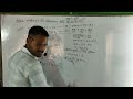 Rajiv Prakasan math class 10