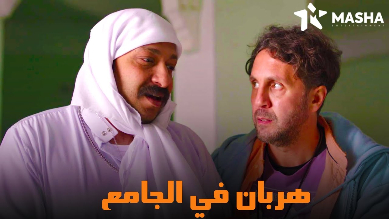 ماظو بيدور علي فريق وسيم في اخطر مكان في مصر | من مسلسل #اللعبة_اللعب ...
