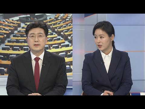 [뉴스1번지] 여야 예산안 최종 담판 / 연합뉴스TV (YonhapnewsTV)