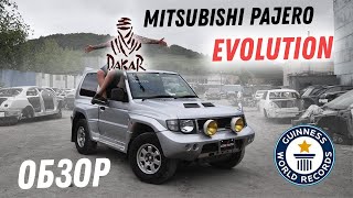 Ограниченная эволюция! Обзор Mitsubishi Pajero Evolution [Leks-Auto 415]