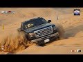 وحوش ال 8 سلندر - تجمع سيارات امريكيه  RB 588 Monsters of American cars