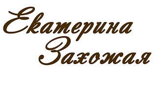 С чего начать организацию своей свадьбы?