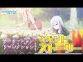 カーネーション・リコレクション【プロセカ公式】