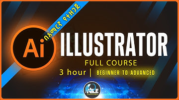 Adobe Illustrator Full Course( አዶቤ ኢሉስትሬተር ሙሉ ትምህርት)