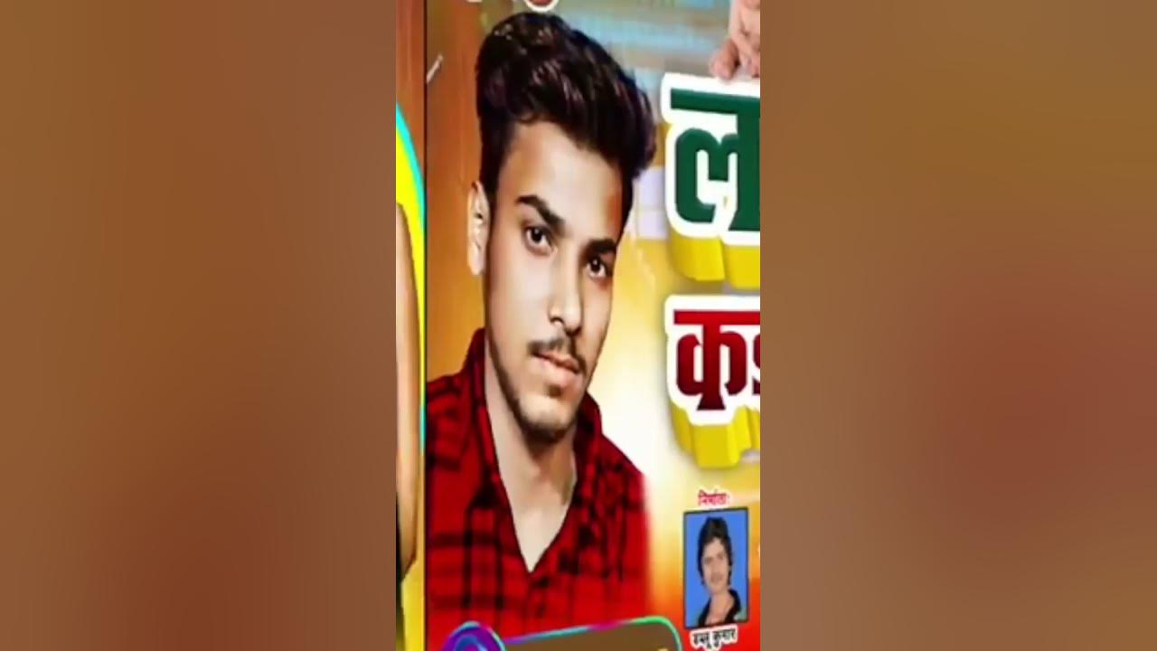 pritam-pandey-short-video-larkor-ka-ke-ja-youtube
