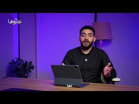 خطيبتي تريد أن تبعد ابنتي عني