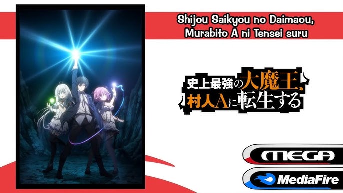 Futoku no Guild Sin Censura Sub Español [BD] [12-12] [Mega