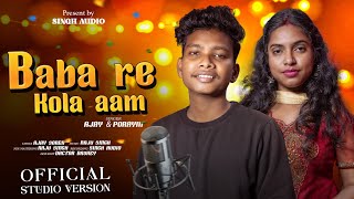 New Santali Studio version 2025 | 🧒Ajay Soren | 🧕Porayni Soren | 🎹Raju Singh |