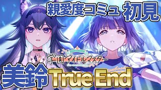 画尾 がるる / Gao Garuru / 新人VTuberの配信のサムネイル画像