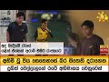අහිමි|sin