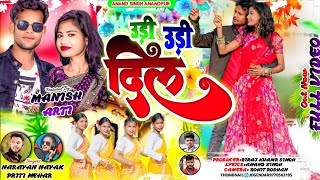   singer narayan U0026 priti Meharsuperhit Theth Nagpuri  2026 