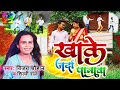 Rbsdance     vijay chauhan  khake jarda panwa  shilpi raj  bhojpuri song 