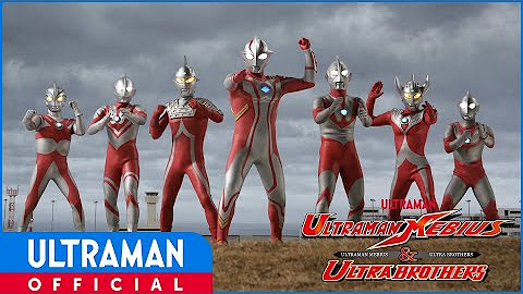 ウルトラマン公式 Ultraman Official By Tsuburaya Prod
