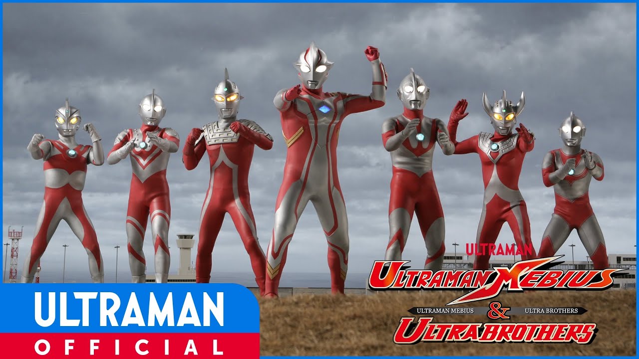 film ultraman