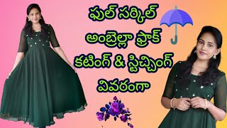 long frock cutting and stitching in Telugu/long frock cutting and stitching/bell sleeves cutting/Diy screenshot 5