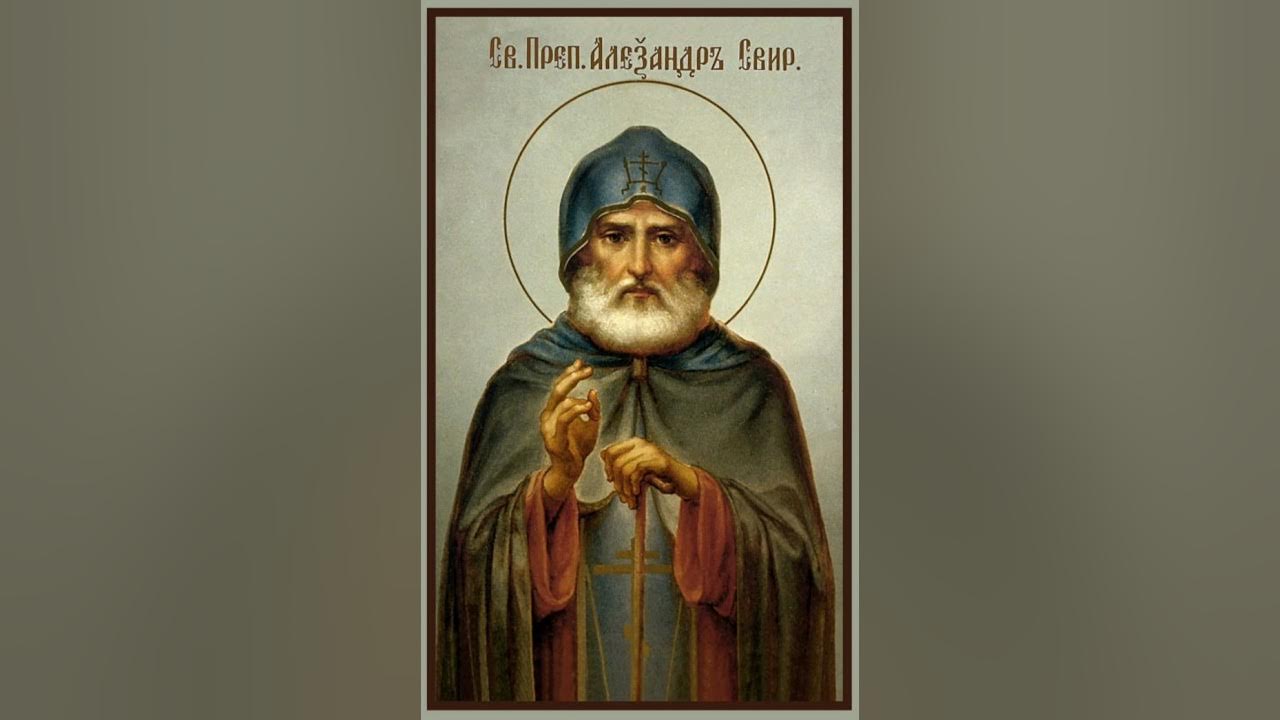 Житие дня. Житие дня. Святая марина бесогон. Житие дня. Симеон верхотурский икона житийная икона.