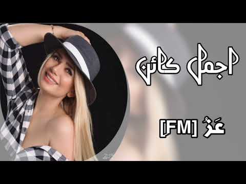 محمود الغياث اجمل كائن فيديو كليب 2022 Mahmood Al Ghiath Ajmal Kaaen