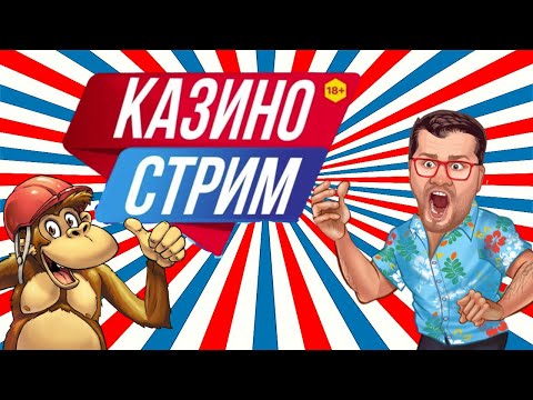 игровые автоматы онлайн