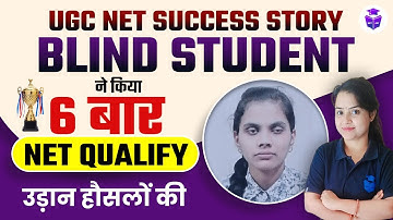 UGC NET Result 2023 | Strategy to Crack NET | UGC NET Success Story | UGC NET Strategy | JRFAdda
