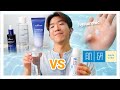 [💧 REVIEW] Hada Labo vs Isntree Hyaluronic (Which is better?) • Toner, Essence, Gel cream