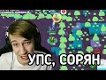 МиШуРа ЗаКрЫсИл СвОеГо ПоДпИсЧиКа На СтРиМе!