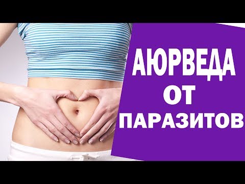 Антипаразитарное