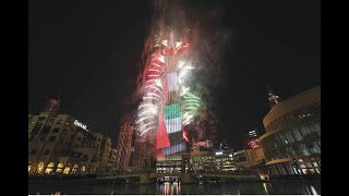 Amazing Fireworks of Burj khalifa  | National Day Celebration | UAE National Day