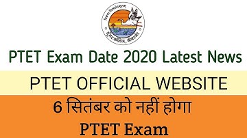 PTET Exam Date 2020 Latest News|PTET Exam Date 2020 New Updates|PTET Exam|PTET News Today|PTET News