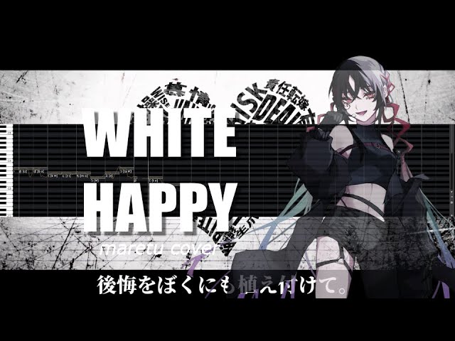 white happy (ホワイトハッピー) | cover ft. fuiro - YouTube