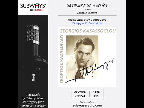 Subways' Radio -