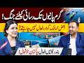 Gwadar Port, Trade Routes &amp; Regional Competition | Pakistan’s Economic Future|Atif Khan|Vision Point