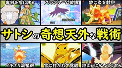 アニポケランキング