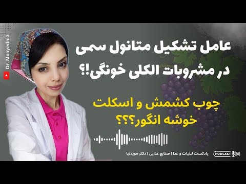 تصویری: آیا کوری ها در اثر تشعشع مردند؟