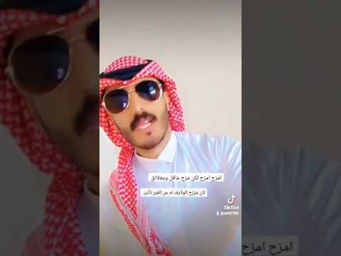 امزح رعد العمري