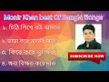 Capture de la vidéo Monir Khan Best Of Bangla Songs