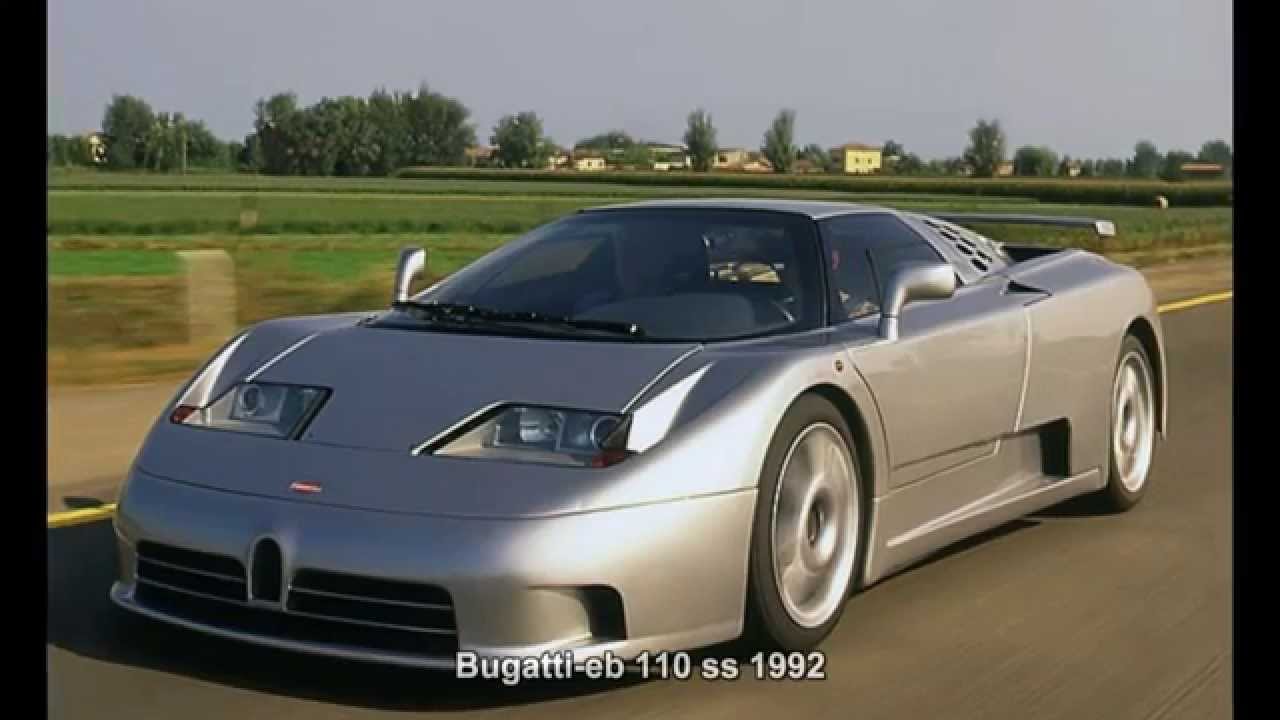 Бугатти 1996