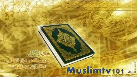 تلاوة خاشعة للشيخ سلمان العتيبى من سورة الدخان